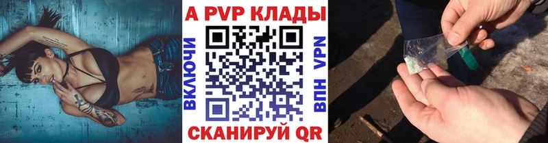 Где продают наркотики Владимир Alpha-PVP  МАРИХУАНА  COCAIN  Мефедрон  ГАШ 