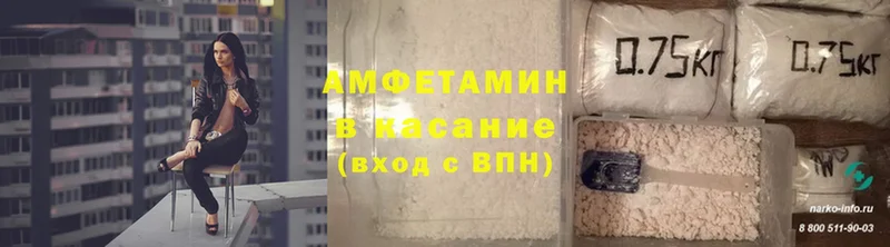 купить   Владимир  Амфетамин 97% 