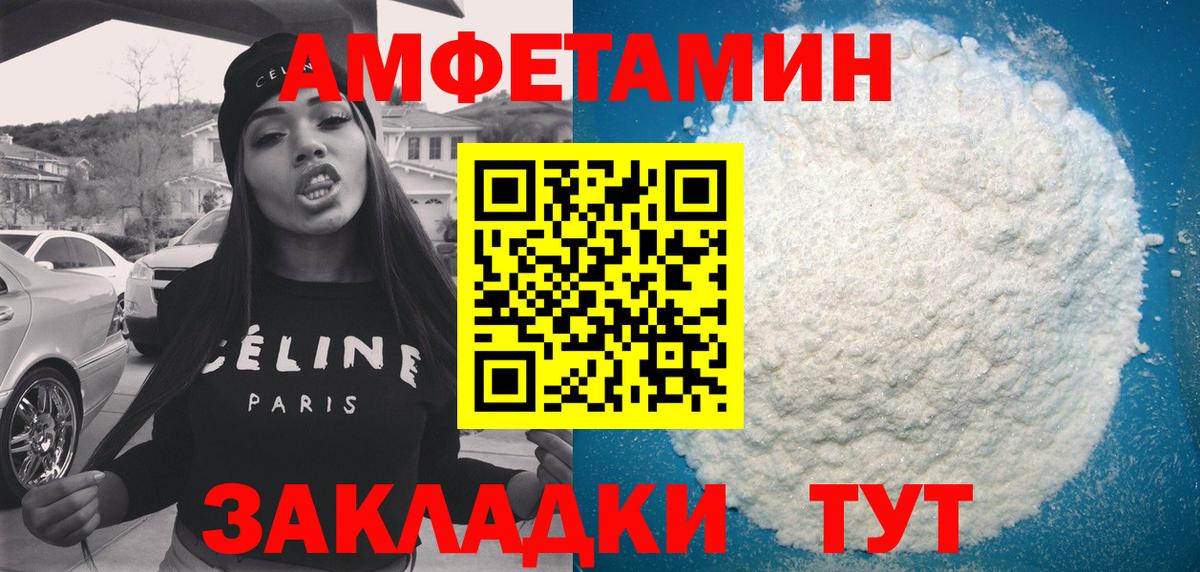 Amphetamine 98% Владимир