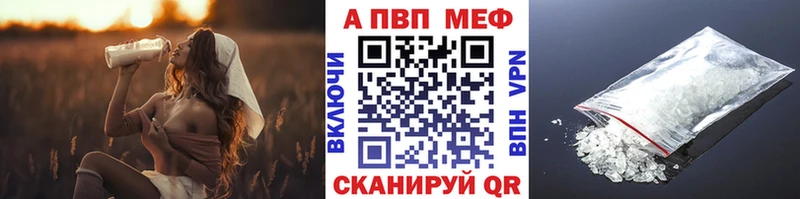 APVP Соль  Владимир 