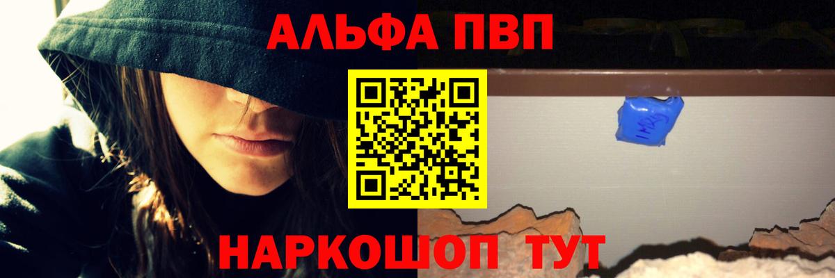 ГАШ  Бошки Шишки  Владимир  Меф МЯУ МЯУ   ГАШИШ  Вход с VPN  Кокаин  КЕТАМИН 