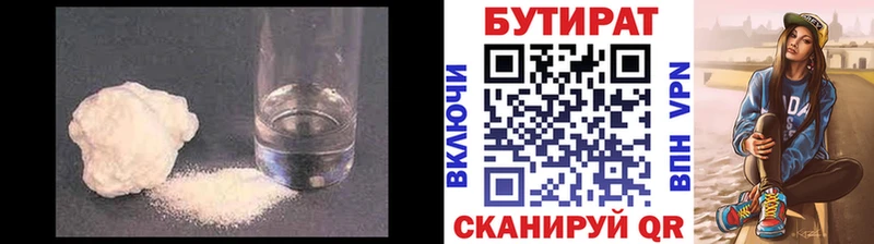 даркнет сайт  Владимир  OMG как зайти  Бутират бутандиол 