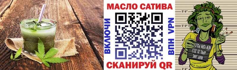 Еда ТГК конопля  Владимир 