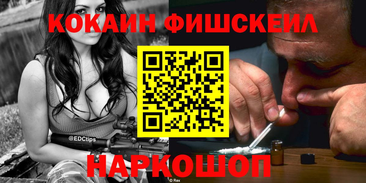 Cocaine Columbia  КОКАИН Эквадор  Кокаин  Вход с VPN  Владимир 