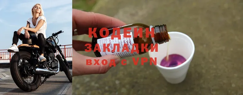 даркнет сайт  Владимир  Codein Purple Drank 