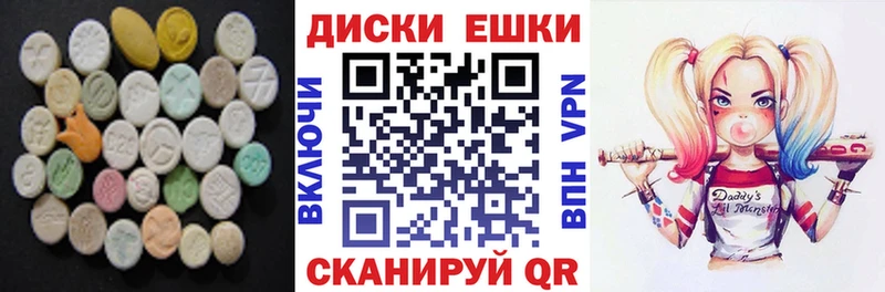 ЭКСТАЗИ таблы  дарнет шоп  мега зеркало  Владимир 