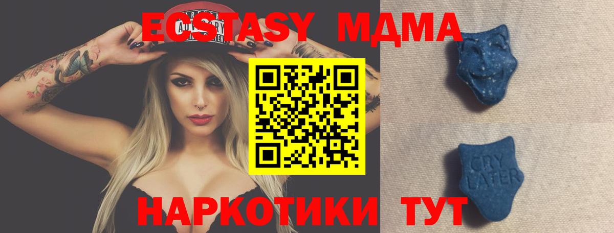 Ecstasy Philipp Plein Владимир