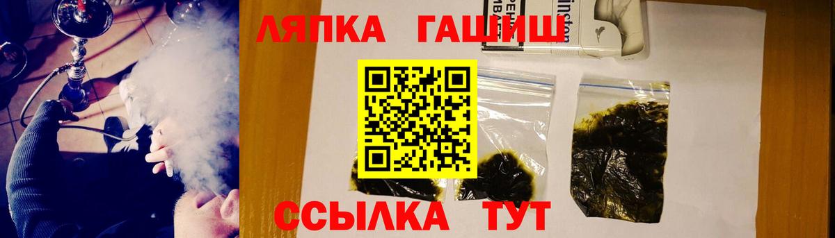 ГАШ Premium Владимир