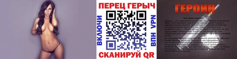 Героин Heroin  Владимир 
