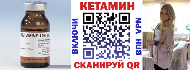 Кетамин VHQ OMG ТОР Владимир