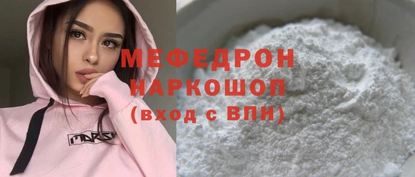 хмурый Магас