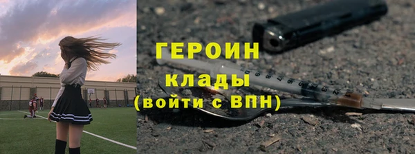 дистиллят марихуана Майский