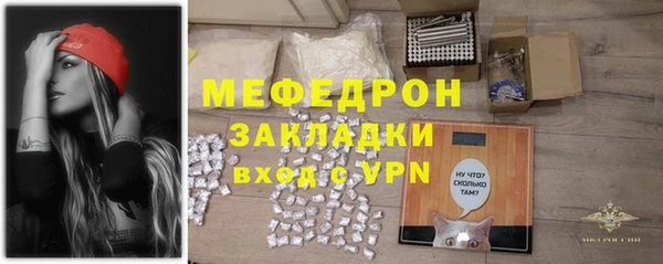 дистиллят марихуана Майский