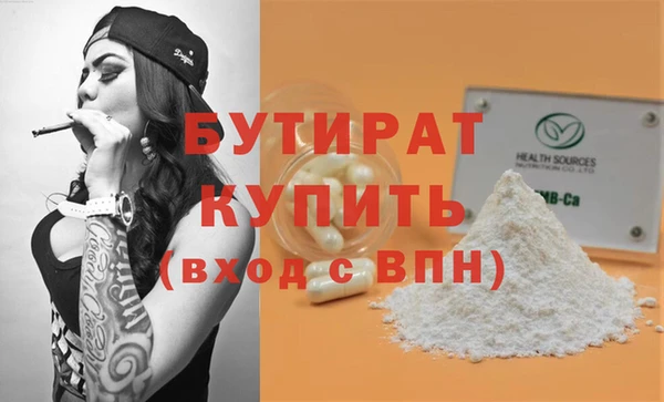 хмурый Магас