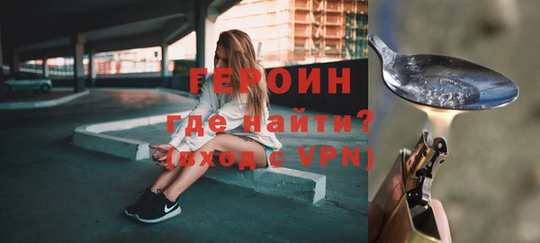 хмурый Магас