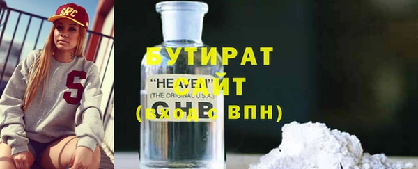 дистиллят марихуана Майский