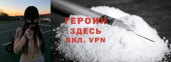 хмурый Магас