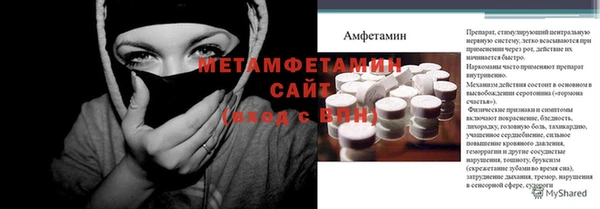 хмурый Магас