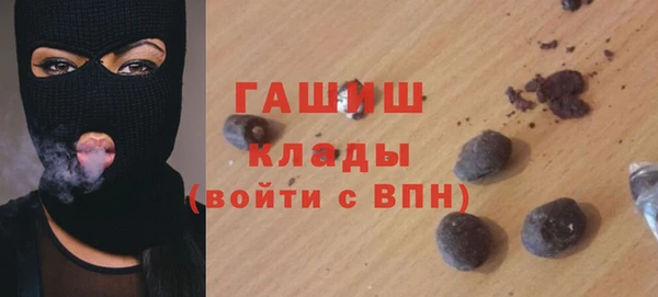 дистиллят марихуана Майский