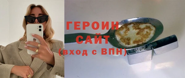 2c-b Магадан