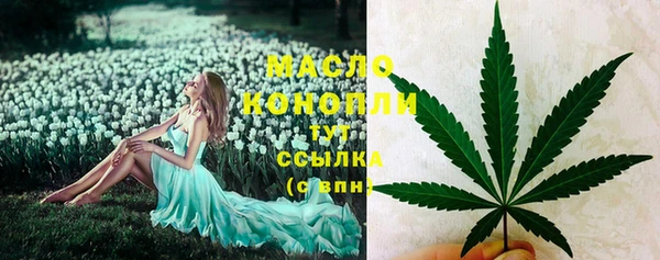 дистиллят марихуана Майский