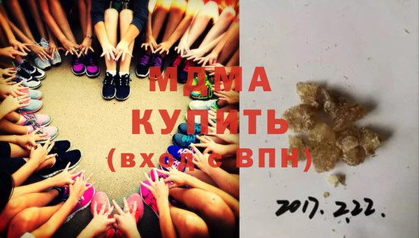хмурый Магас