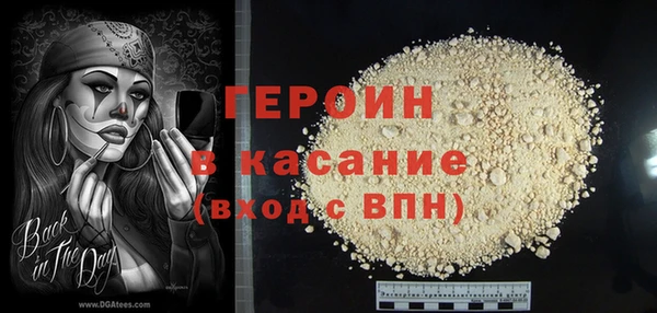 2c-b Богородицк