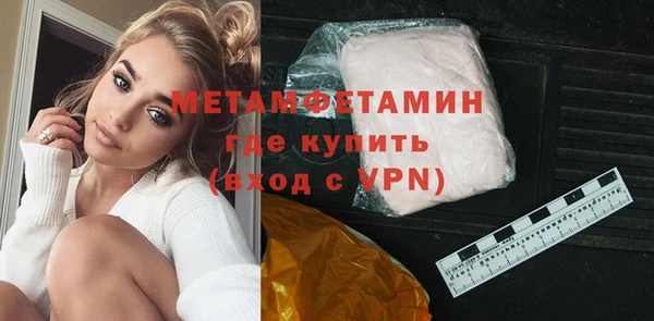 2c-b Магадан