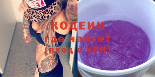2c-b Магадан