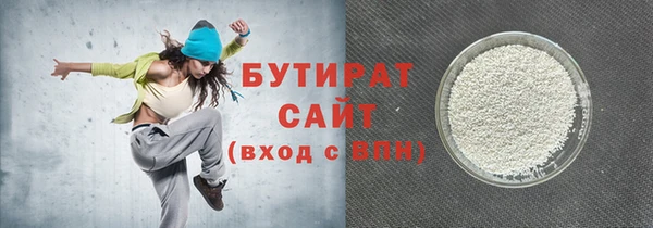 дистиллят марихуана Майский
