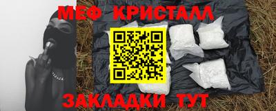 ГАЛЛЮЦИНОГЕННЫЕ ГРИБЫ Будённовск