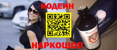 MESCALINE Гатчина