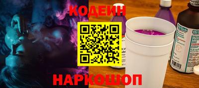 ГАЛЛЮЦИНОГЕННЫЕ ГРИБЫ Бузулук