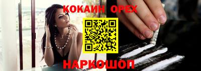ГАЛЛЮЦИНОГЕННЫЕ ГРИБЫ Будённовск