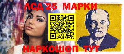 ГАЛЛЮЦИНОГЕННЫЕ ГРИБЫ Бузулук