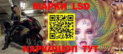 мескалин Беслан