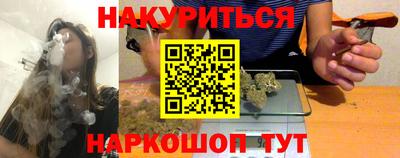 ГАЛЛЮЦИНОГЕННЫЕ ГРИБЫ Будённовск