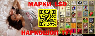 мескалин Беслан