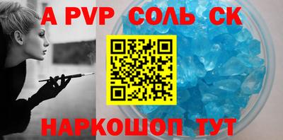 Альфа ПВП Бугуруслан