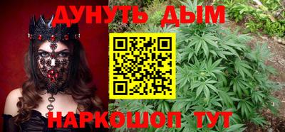 эйфоретик Бийск