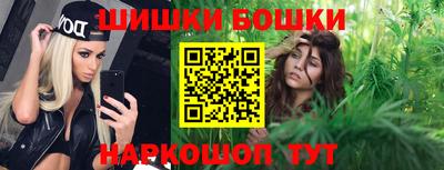 эйфоретик Бийск