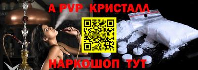 Альфа ПВП Бугуруслан