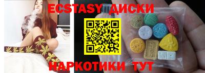 ГАЛЛЮЦИНОГЕННЫЕ ГРИБЫ Будённовск