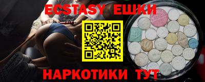 MESCALINE Гатчина