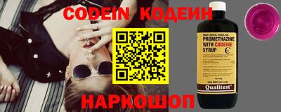 MESCALINE Азнакаево