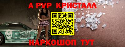 мескалин Беслан