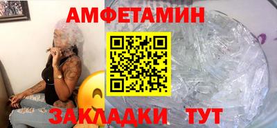 ГАЛЛЮЦИНОГЕННЫЕ ГРИБЫ Бузулук