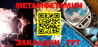 Альфа ПВП Бугуруслан