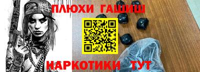 ГАЛЛЮЦИНОГЕННЫЕ ГРИБЫ Бузулук