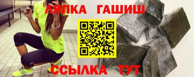 Альфа ПВП Бугуруслан